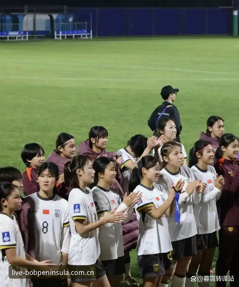 半岛体育入口 U17世界杯抽签结果出炉——4个关键看点解读中国男女足分组形势