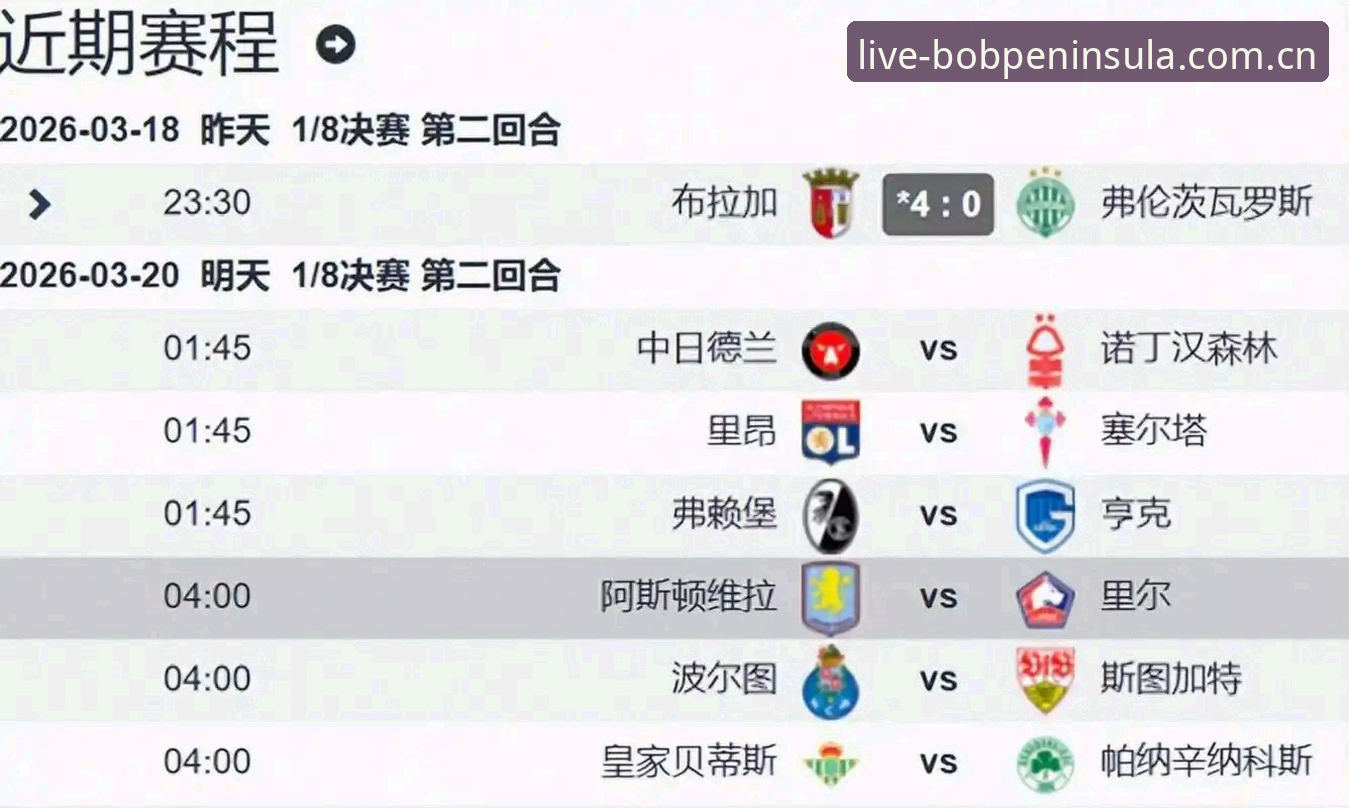 半岛体育视频 维拉3-0弗赖堡夺冠 vs 埃梅里5夺欧联杯:哪项纪录更震撼?——bob体育平台深度解析