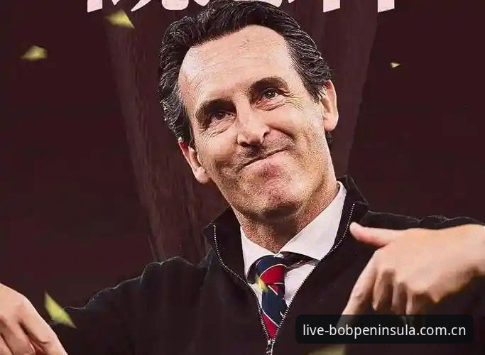 BOB体育高清教程 埃梅里欧联杯封神之路全面解析:从维拉3-0夺冠看战术大师的传奇执教生涯